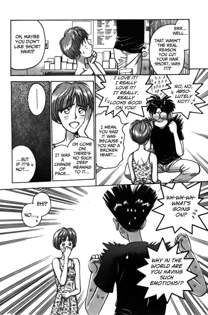 Page 12 Chapter 30 Boku no Marie