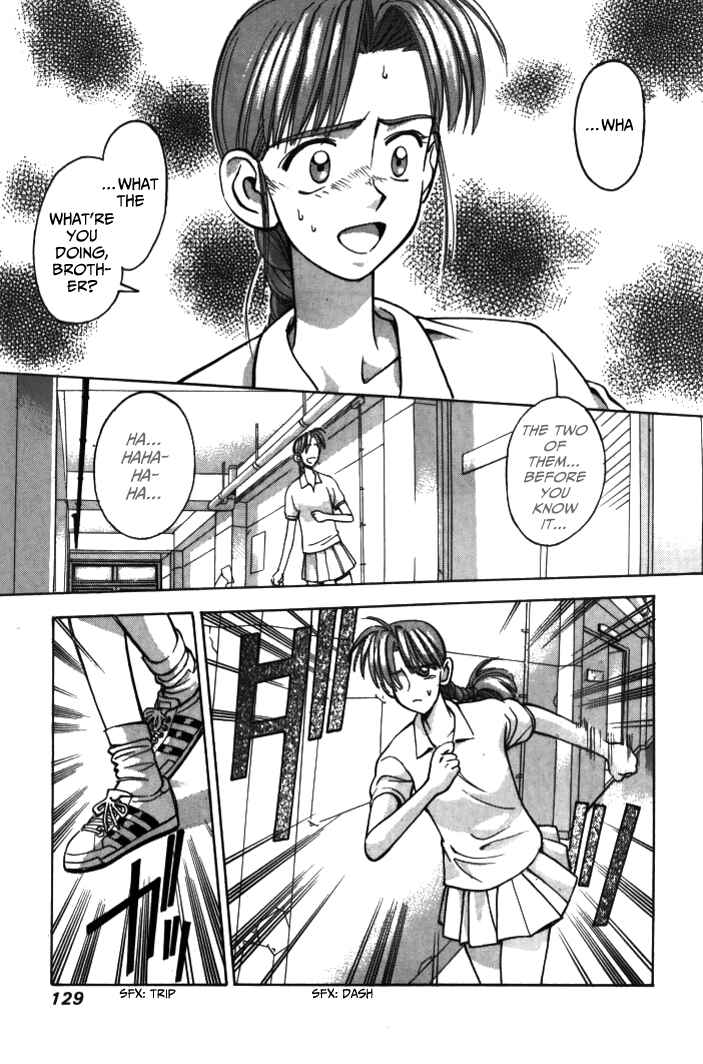 Page 17 Chapter 30 Boku no Marie