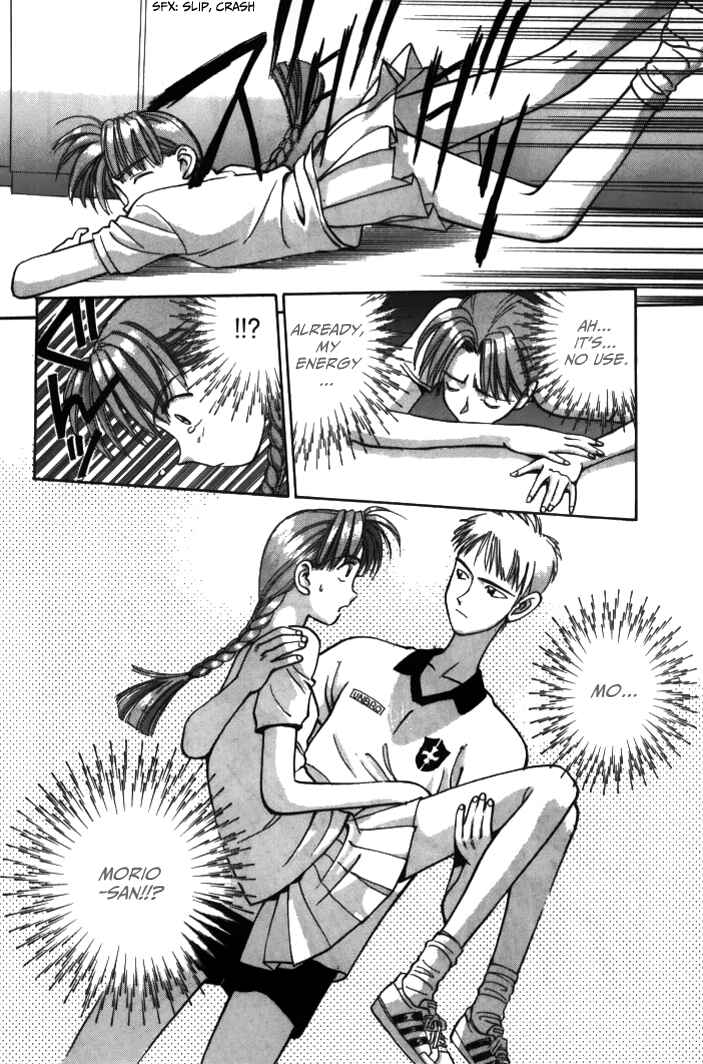 Page 18 Chapter 30 Boku no Marie