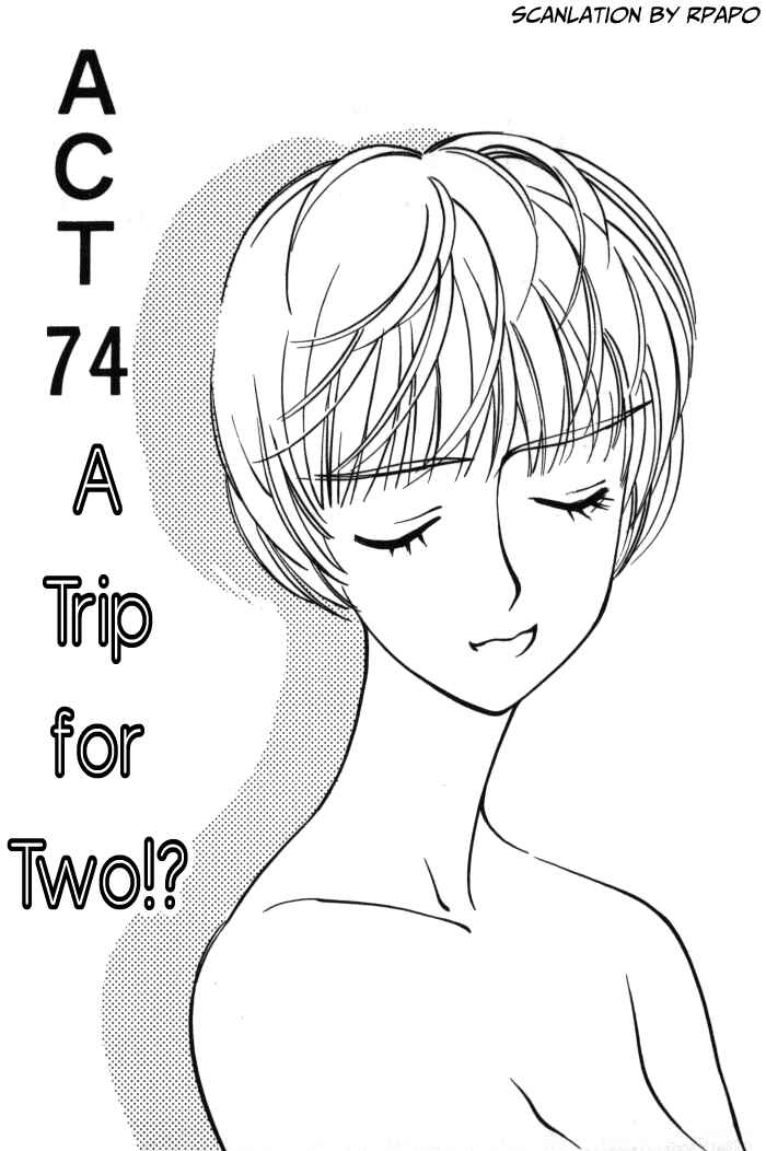 Page 1 Chapter 74 Boku no Marie
