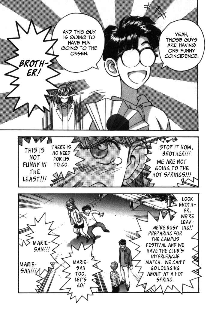 Page 11 Chapter 74 Boku no Marie