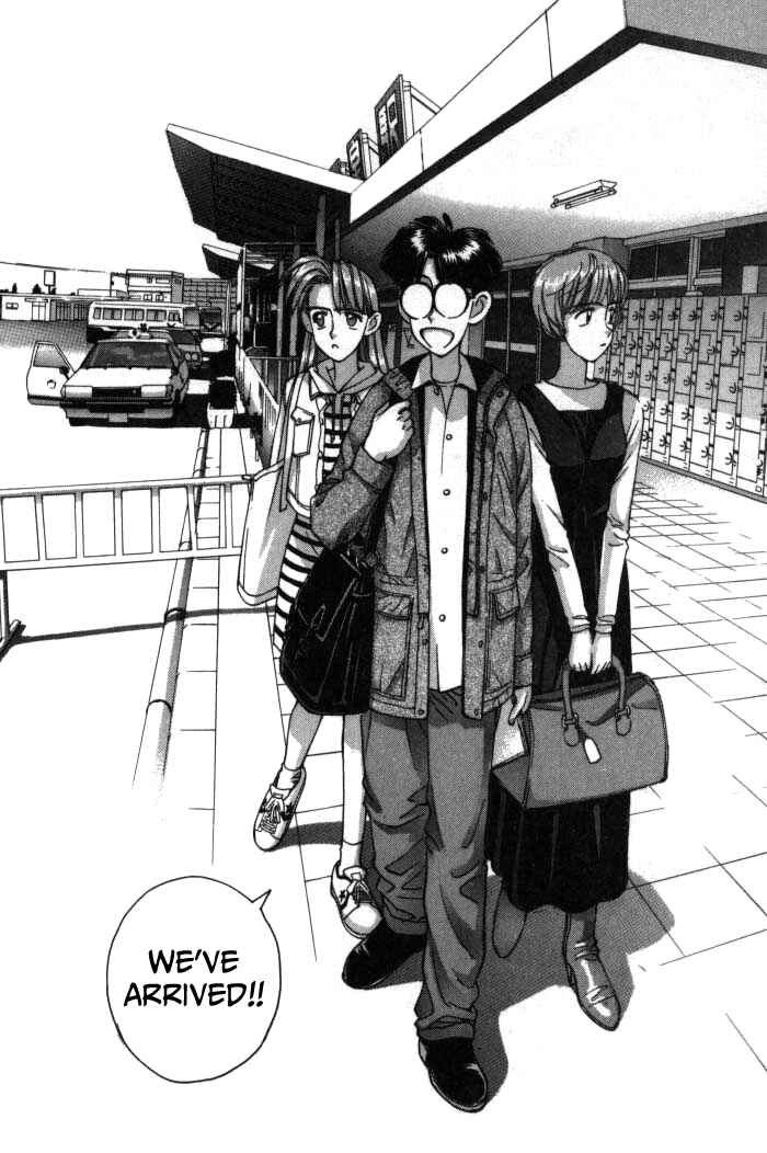 Page 14 Chapter 74 Boku no Marie