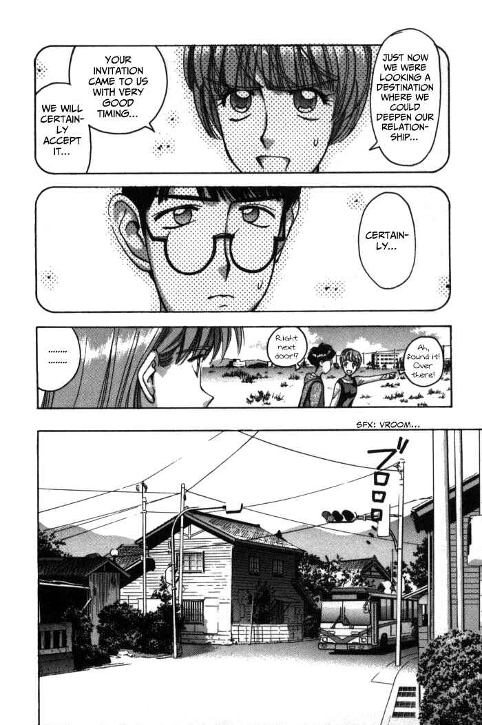 Page 18 Chapter 74 Boku no Marie