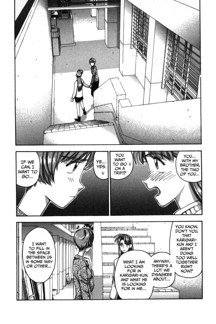 Page 2 Chapter 74 Boku no Marie