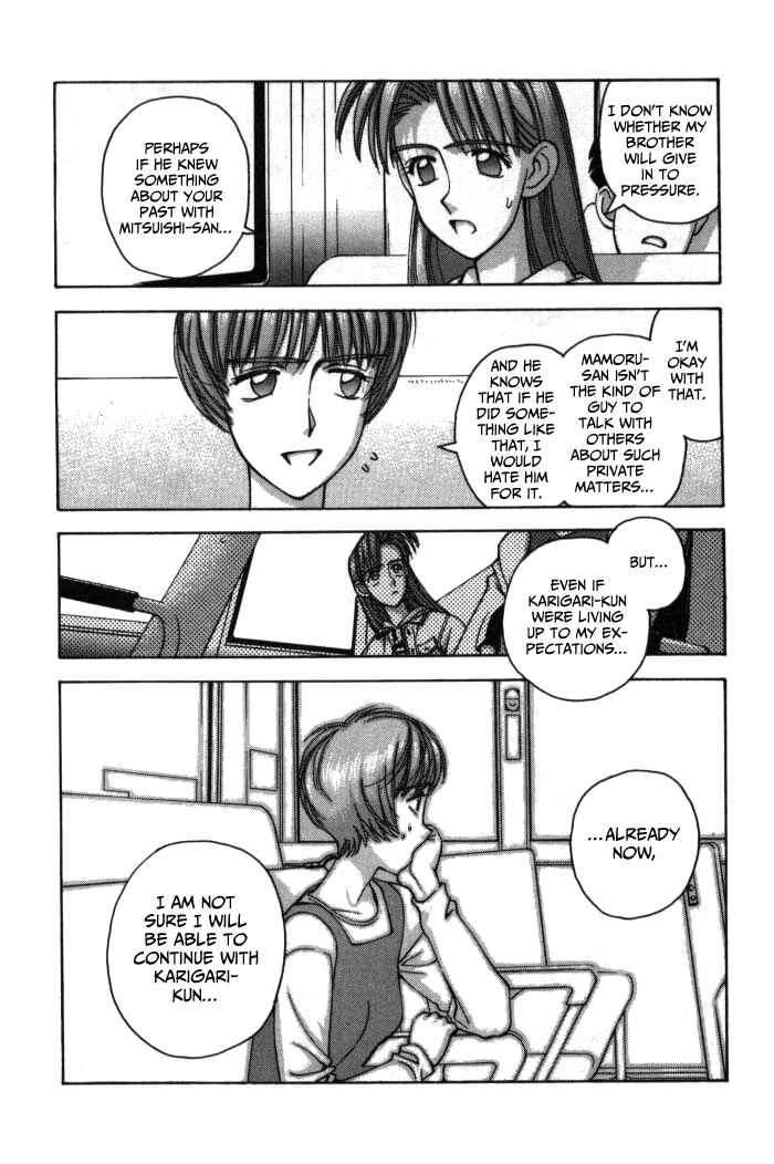Page 20 Chapter 74 Boku no Marie