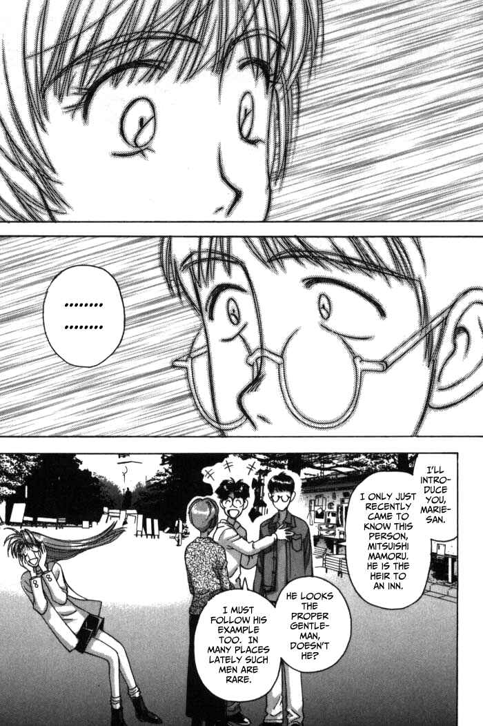 Page 9 Chapter 74 Boku no Marie