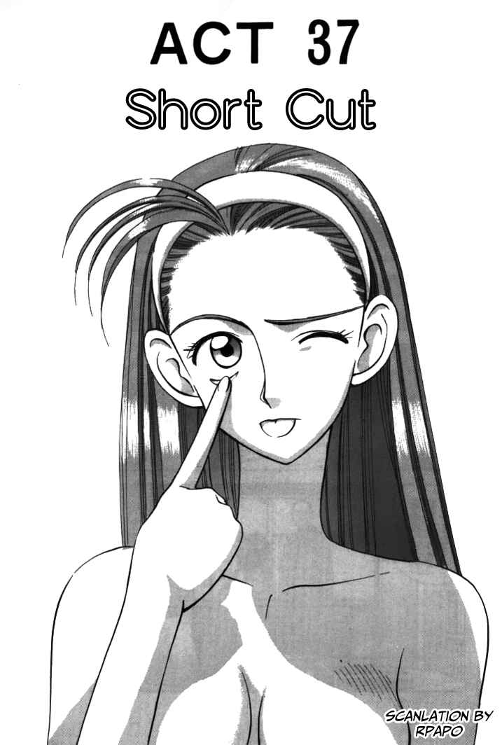 Page 1 Chapter 37 Boku no Marie