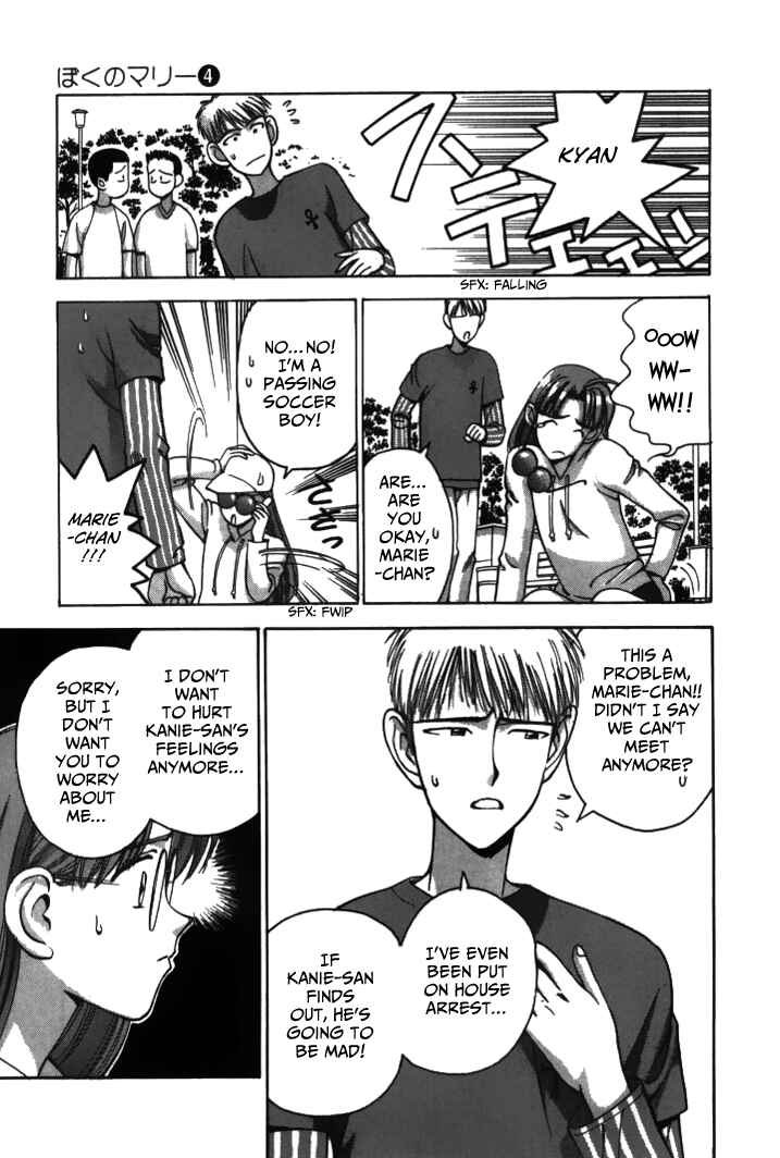 Page 13 Chapter 37 Boku no Marie