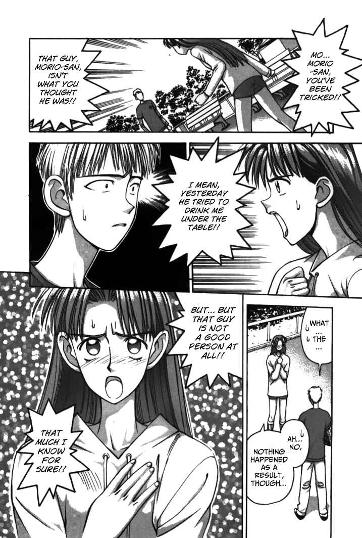 Page 14 Chapter 37 Boku no Marie