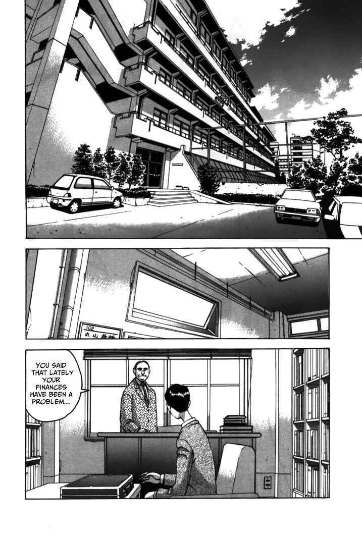 Page 2 Chapter 37 Boku no Marie