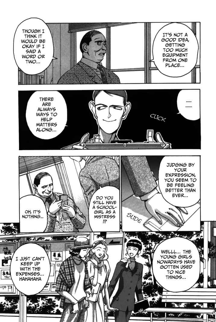 Page 3 Chapter 37 Boku no Marie
