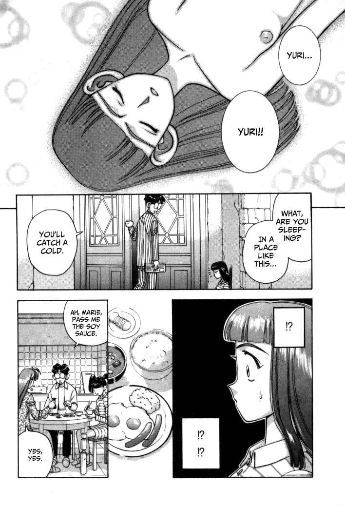 Page 12 Chapter 54 Boku no Marie