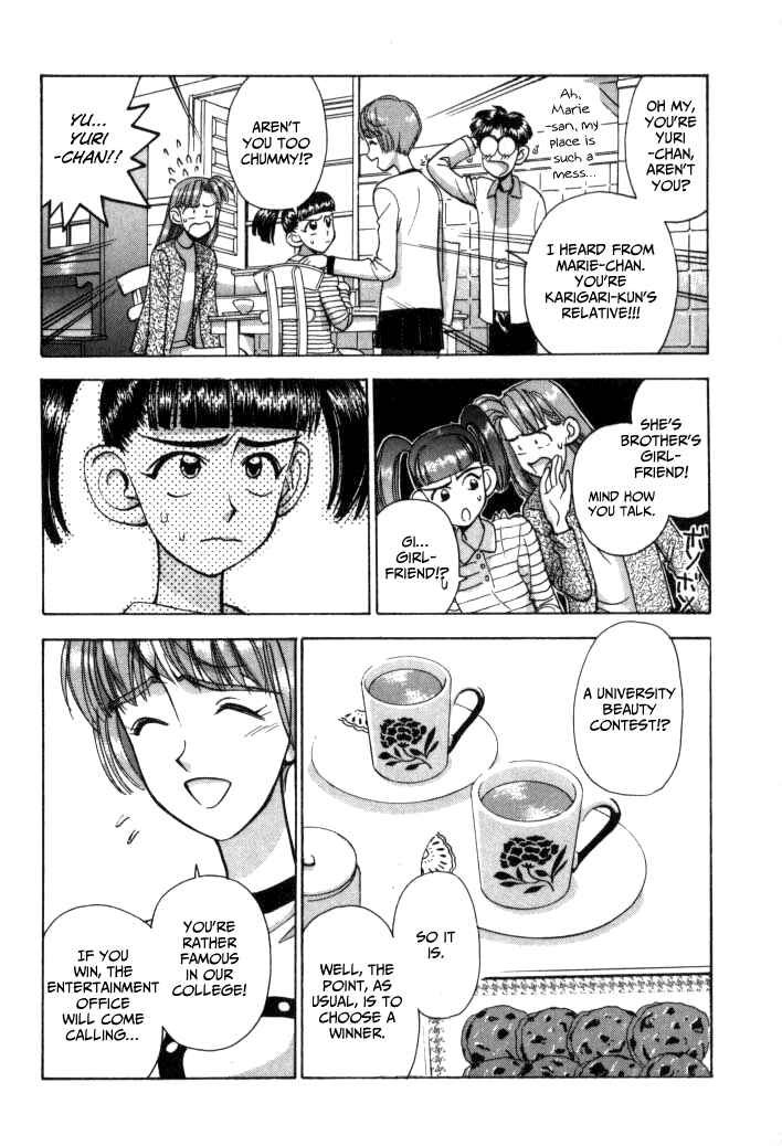 Page 14 Chapter 54 Boku no Marie
