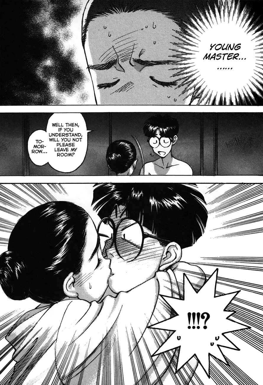Page 12 Chapter 87 Boku no Marie