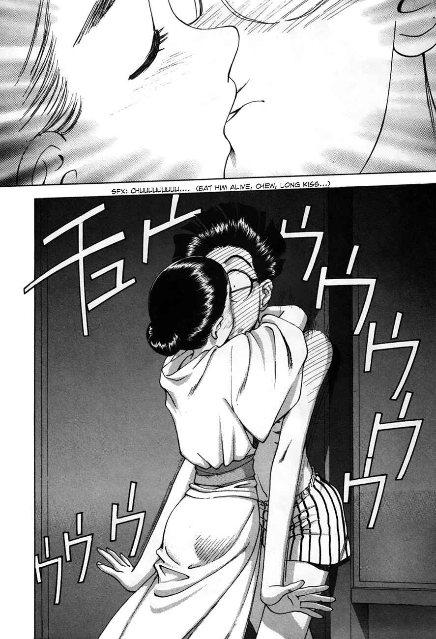 Page 13 Chapter 87 Boku no Marie