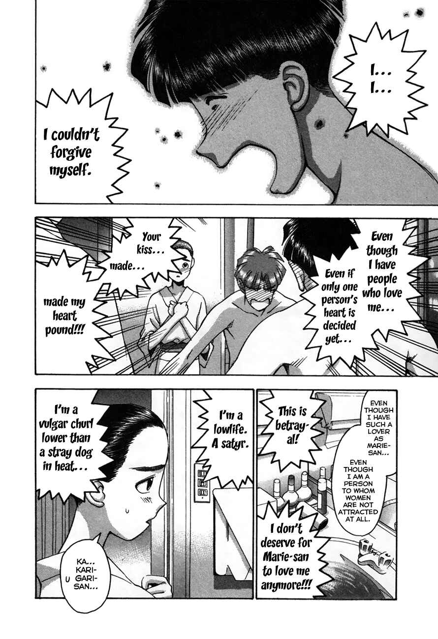 Page 19 Chapter 87 Boku no Marie