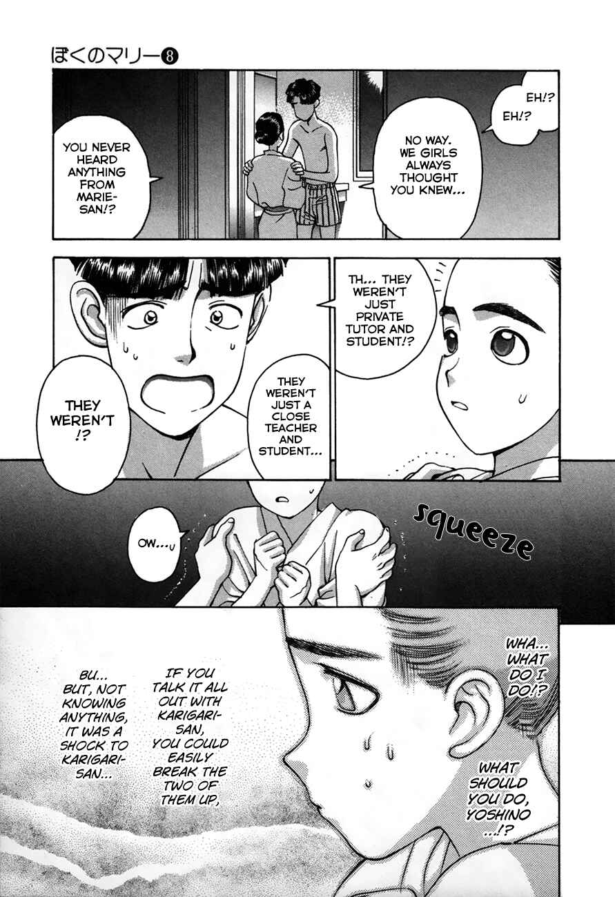 Page 22 Chapter 87 Boku no Marie