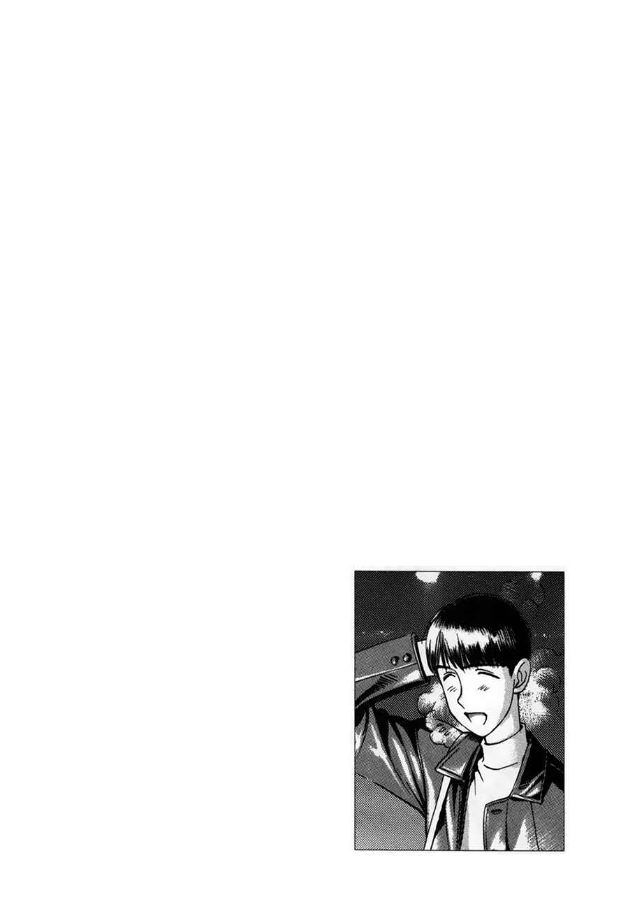 Page 25 Chapter 87 Boku no Marie