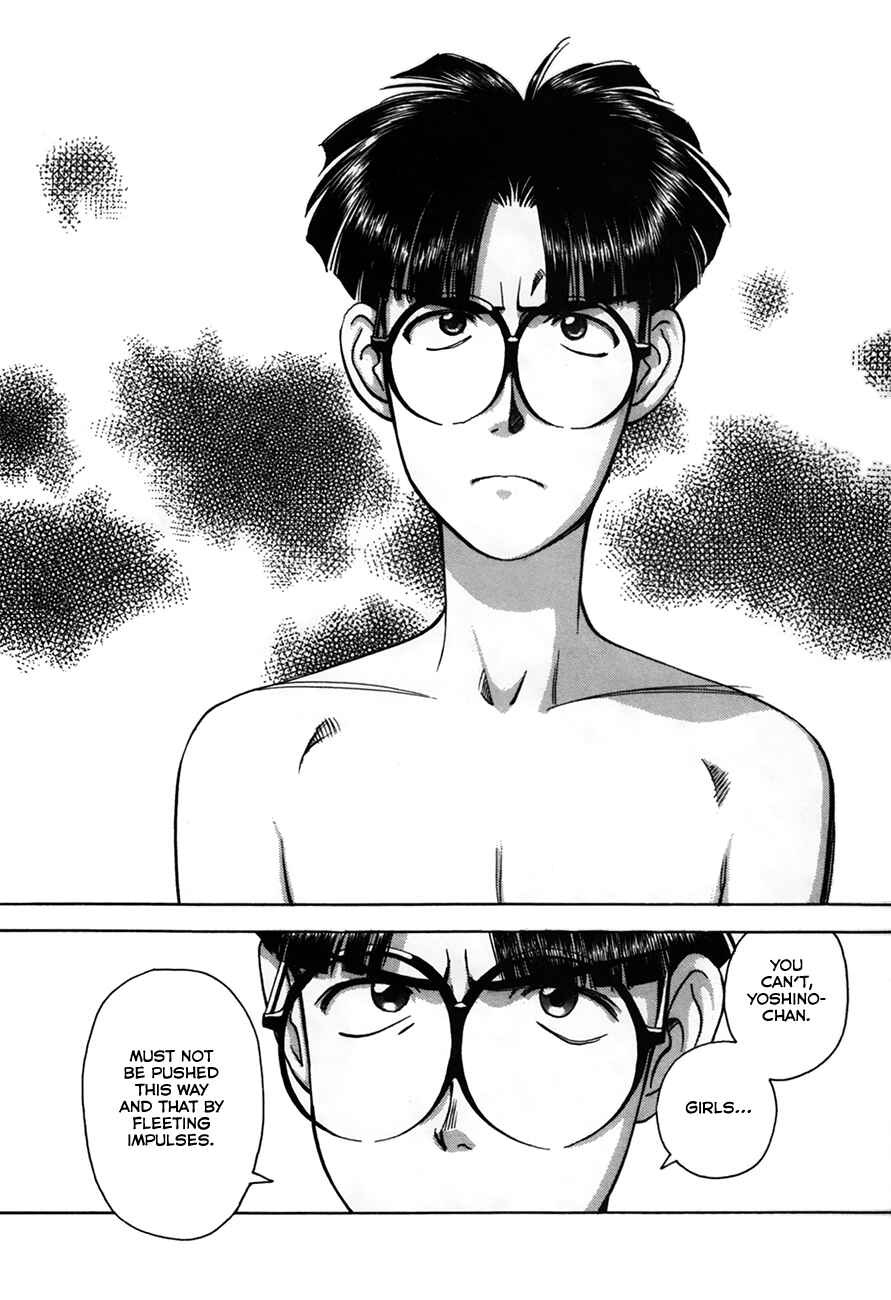 Page 9 Chapter 87 Boku no Marie