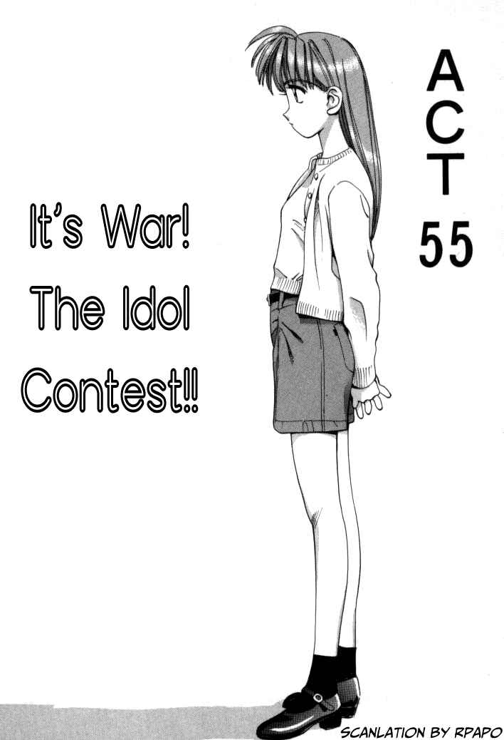 Page 1 Chapter 55 Boku no Marie