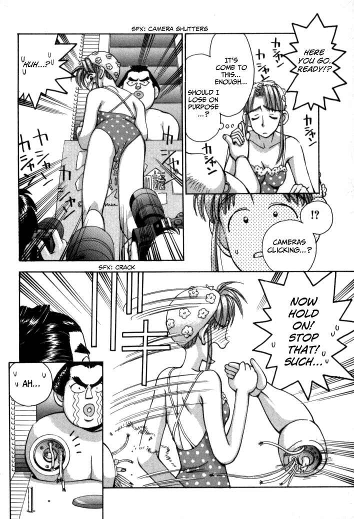 Page 10 Chapter 55 Boku no Marie