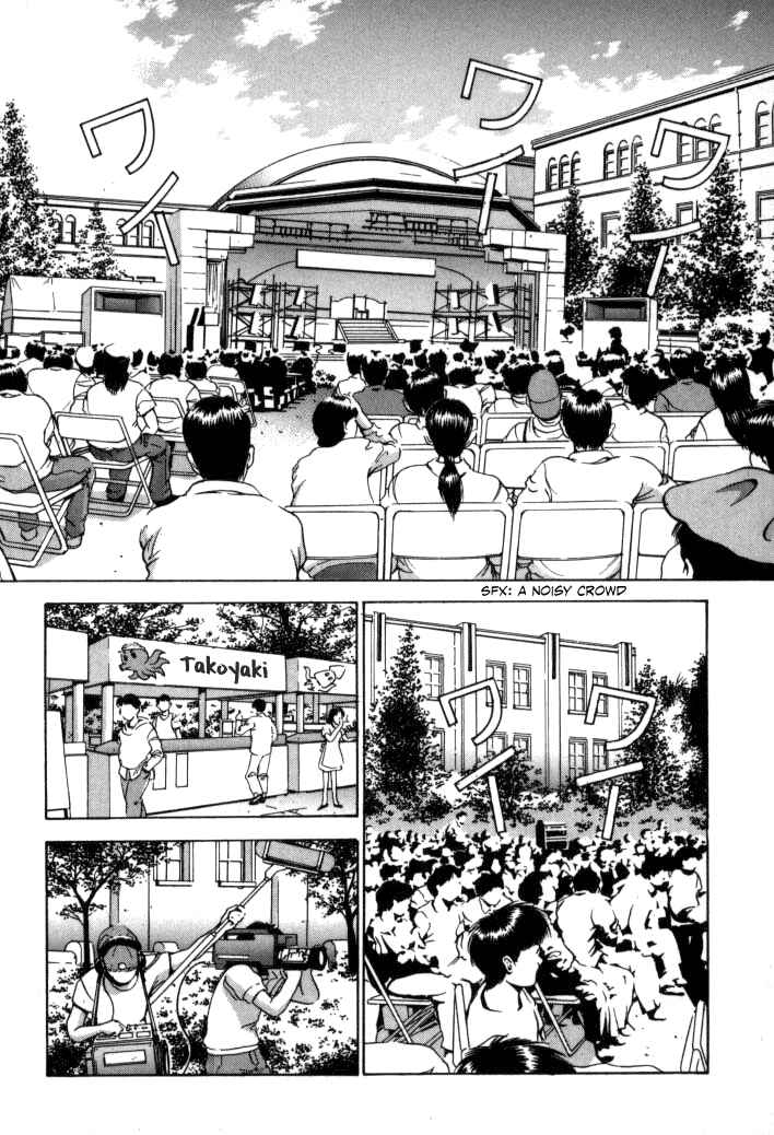 Page 2 Chapter 55 Boku no Marie