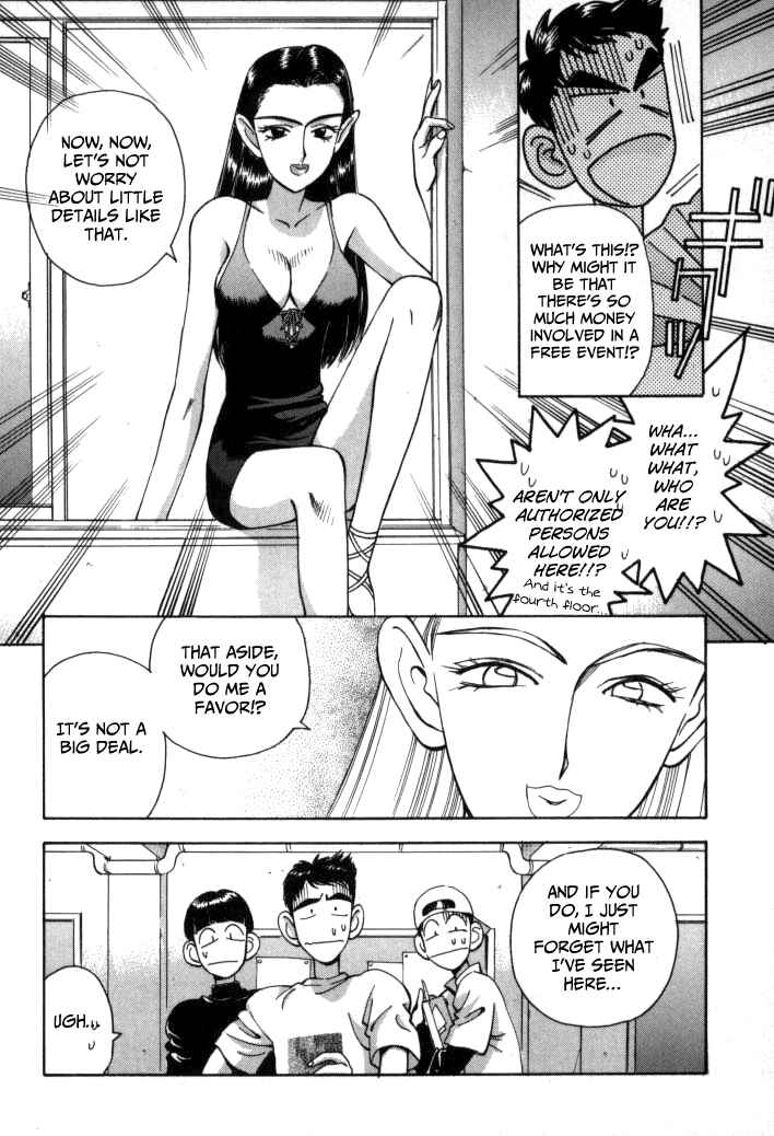 Page 6 Chapter 55 Boku no Marie