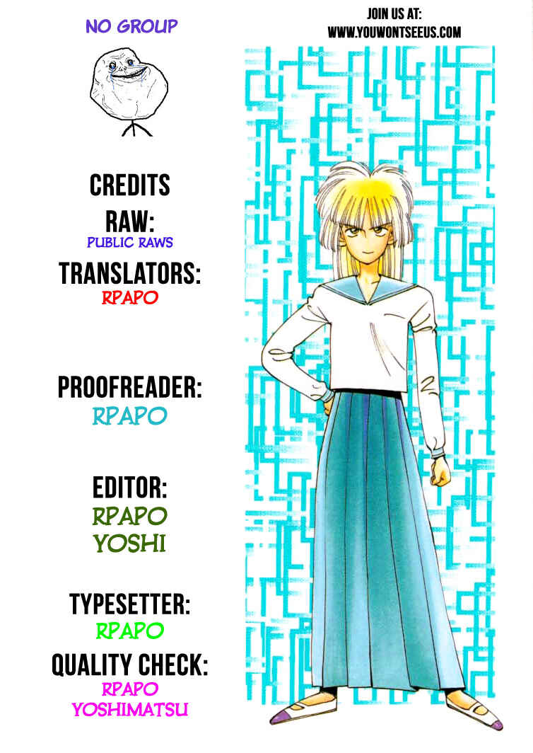 Page 1 Chapter 16 Boku no Marie