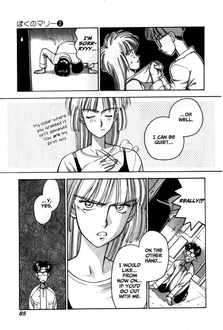 Page 10 Chapter 16 Boku no Marie