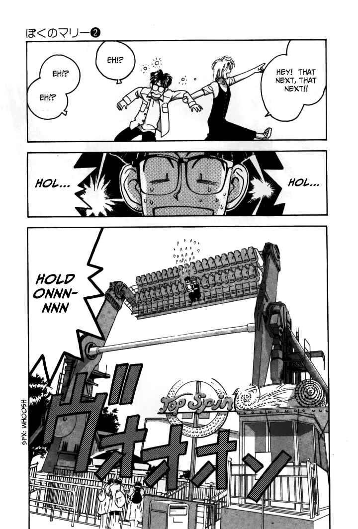 Page 14 Chapter 16 Boku no Marie