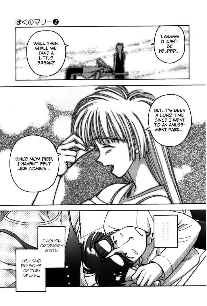 Page 16 Chapter 16 Boku no Marie