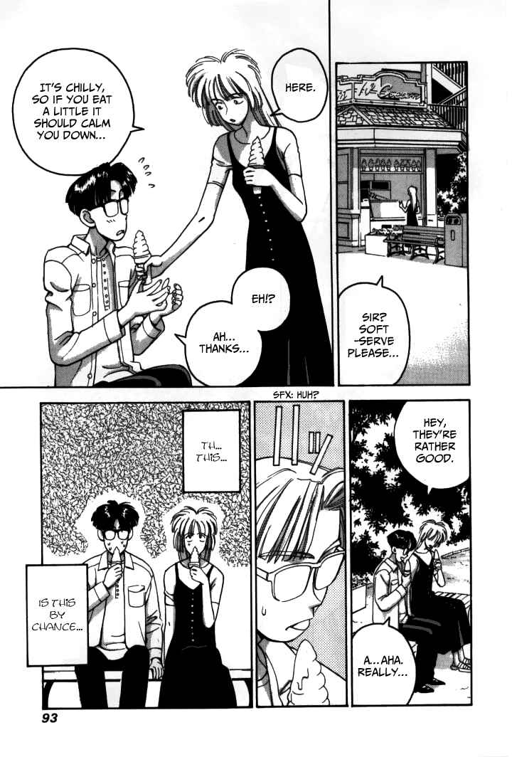 Page 18 Chapter 16 Boku no Marie