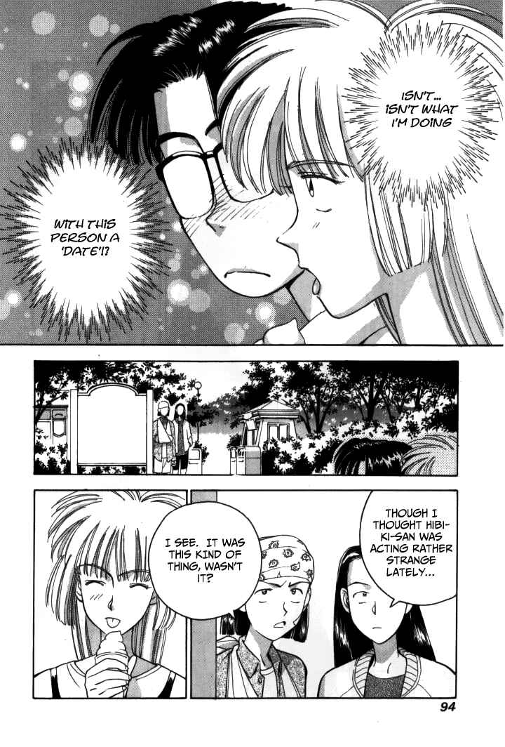 Page 19 Chapter 16 Boku no Marie