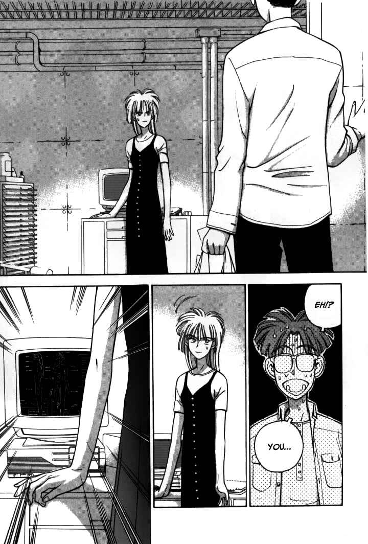 Page 4 Chapter 16 Boku no Marie