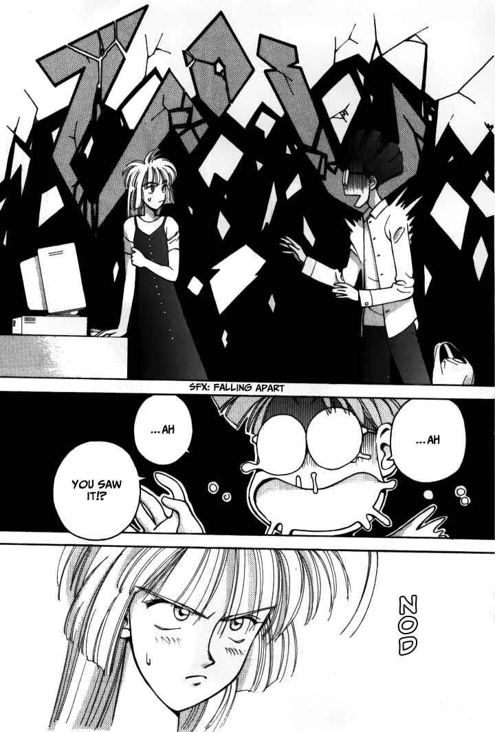 Page 5 Chapter 16 Boku no Marie