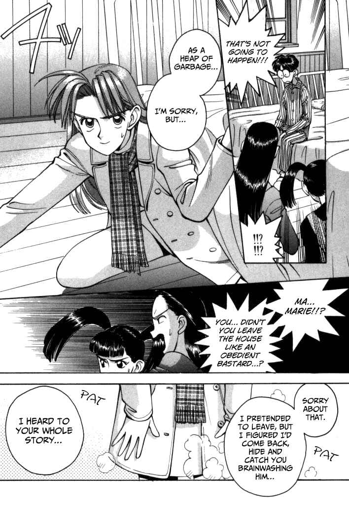 Page 13 Chapter 51 Boku no Marie
