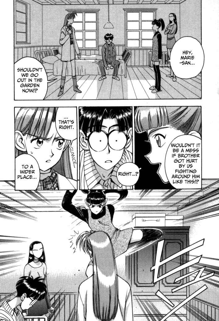 Page 16 Chapter 51 Boku no Marie