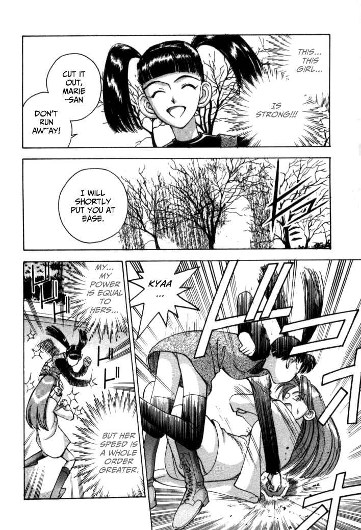 Page 18 Chapter 51 Boku no Marie