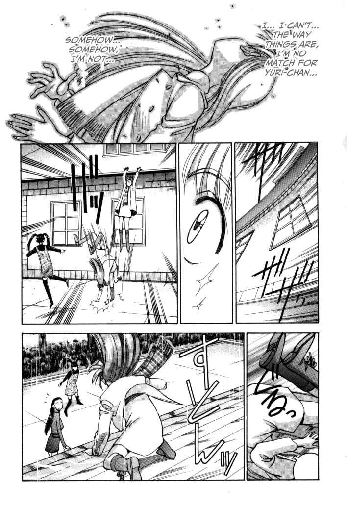 Page 20 Chapter 51 Boku no Marie