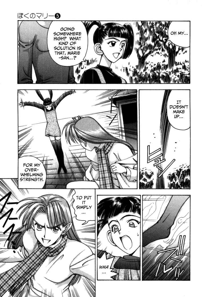 Page 21 Chapter 51 Boku no Marie