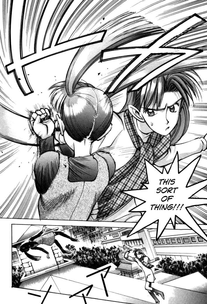 Page 22 Chapter 51 Boku no Marie