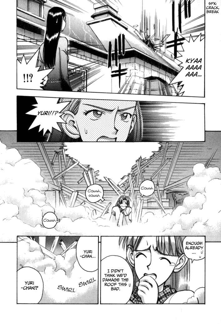 Page 27 Chapter 51 Boku no Marie