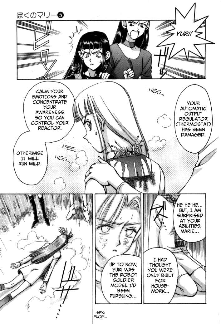 Page 31 Chapter 51 Boku no Marie
