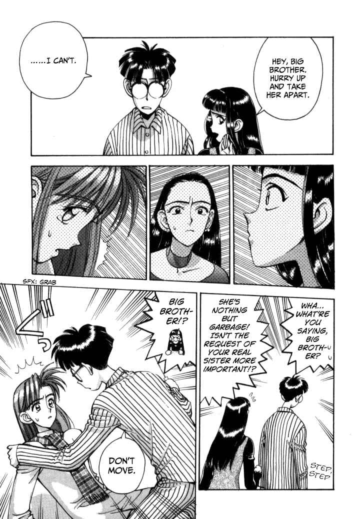 Page 37 Chapter 51 Boku no Marie