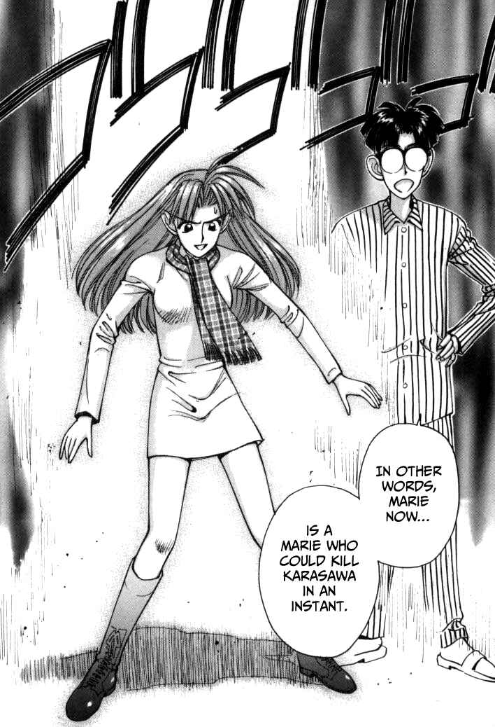 Page 39 Chapter 51 Boku no Marie