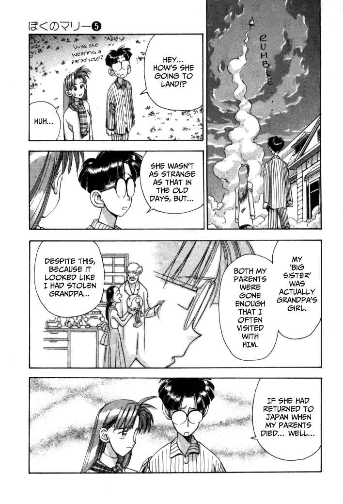 Page 49 Chapter 51 Boku no Marie