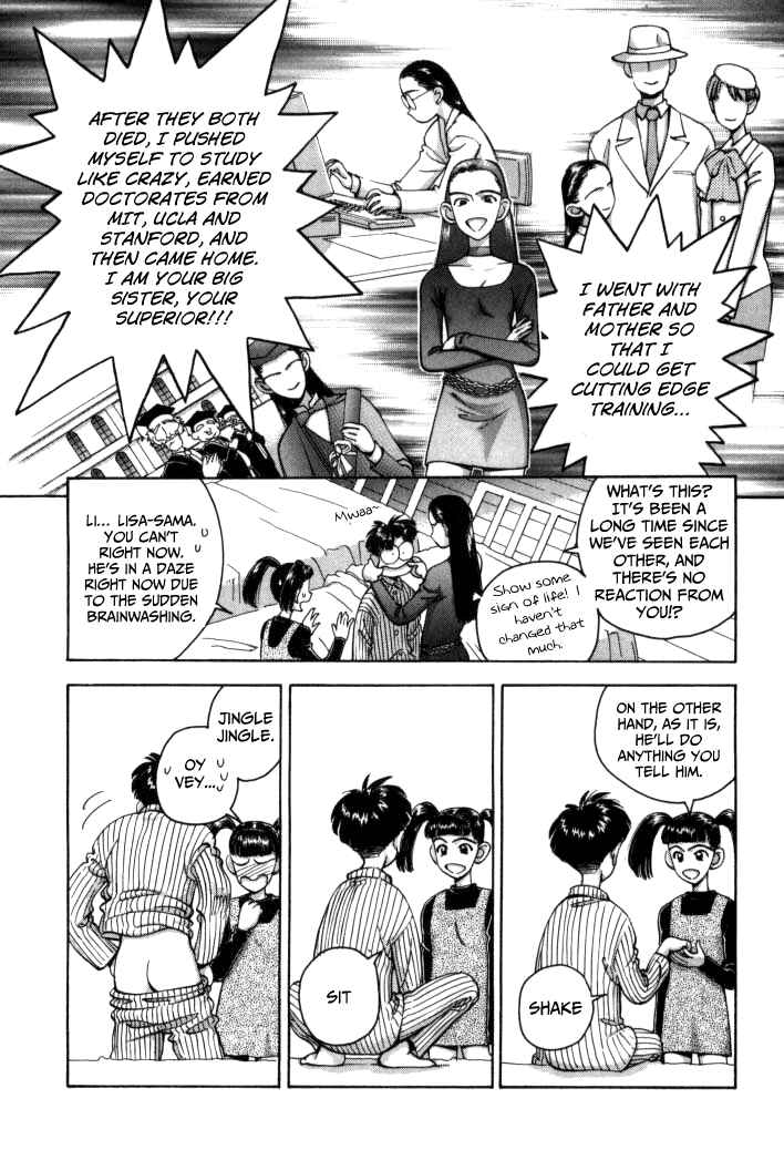 Page 5 Chapter 51 Boku no Marie