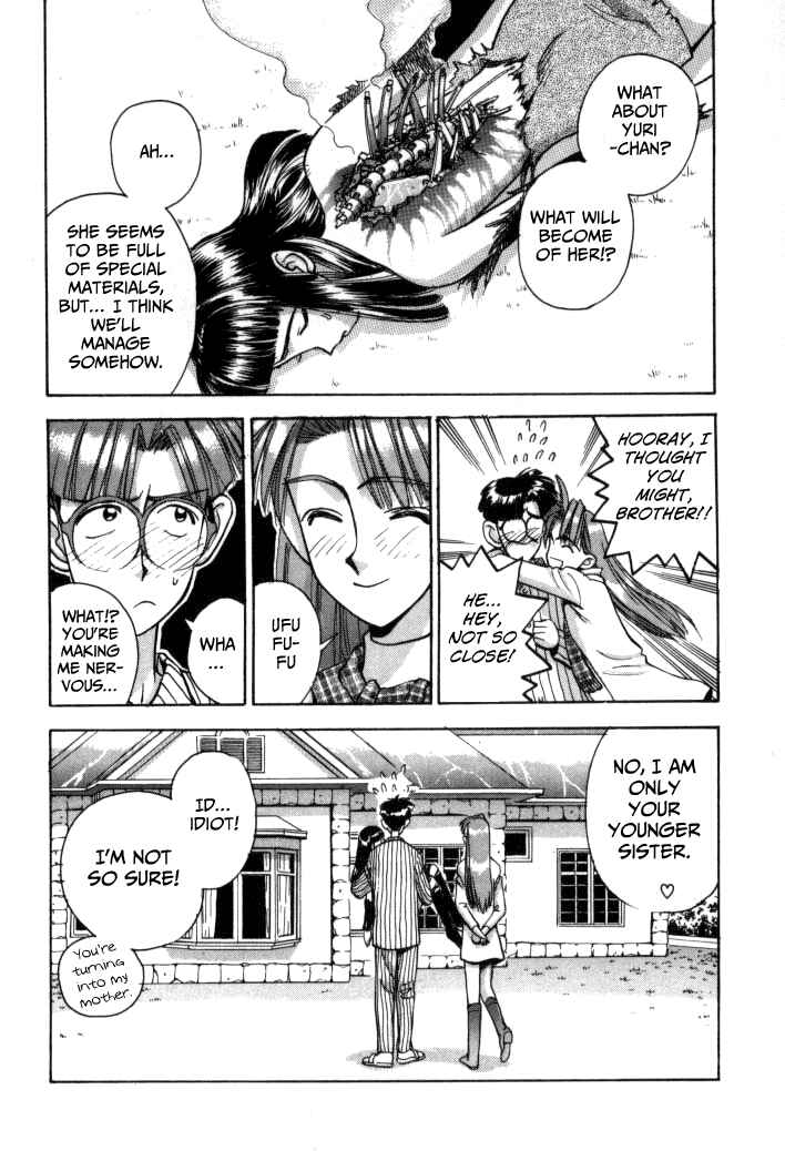 Page 50 Chapter 51 Boku no Marie