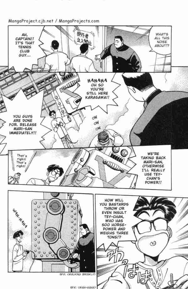 Page 16 Chapter 9 Boku no Marie