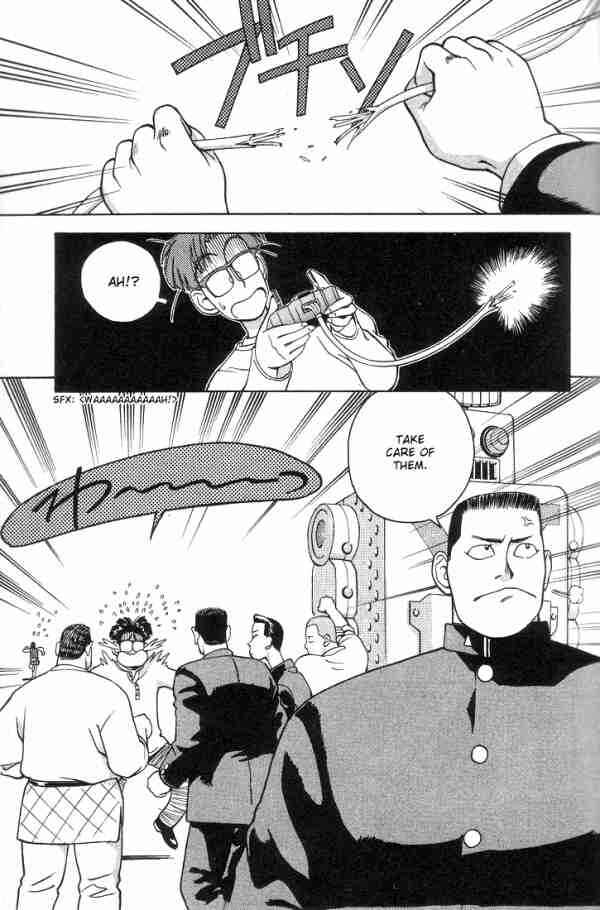Page 17 Chapter 9 Boku no Marie